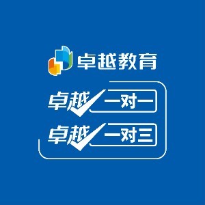 深圳升學(xué)規(guī)劃咨詢機(jī)構(gòu) 71號(hào)教育咨詢服務(wù)的價(jià)值與作用