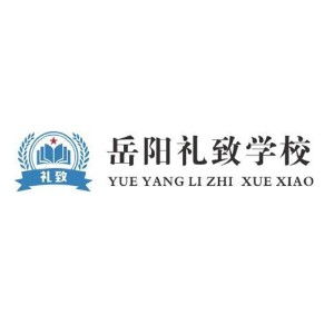 湖南教育服務(wù)培訓(xùn)大全 機(jī)構(gòu)排名與教育寶咨詢服務(wù)指南