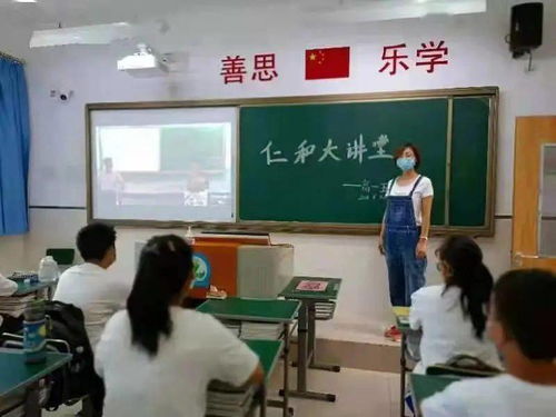 教育咨詢服務新探索 河北工業大學專家學者走進仁和大講堂首期活動側記