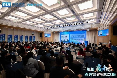瑞眾保險河南分公司2025年客戶嘉年華 以教育之光點亮中原未來，護(hù)航家庭國際教育夢想