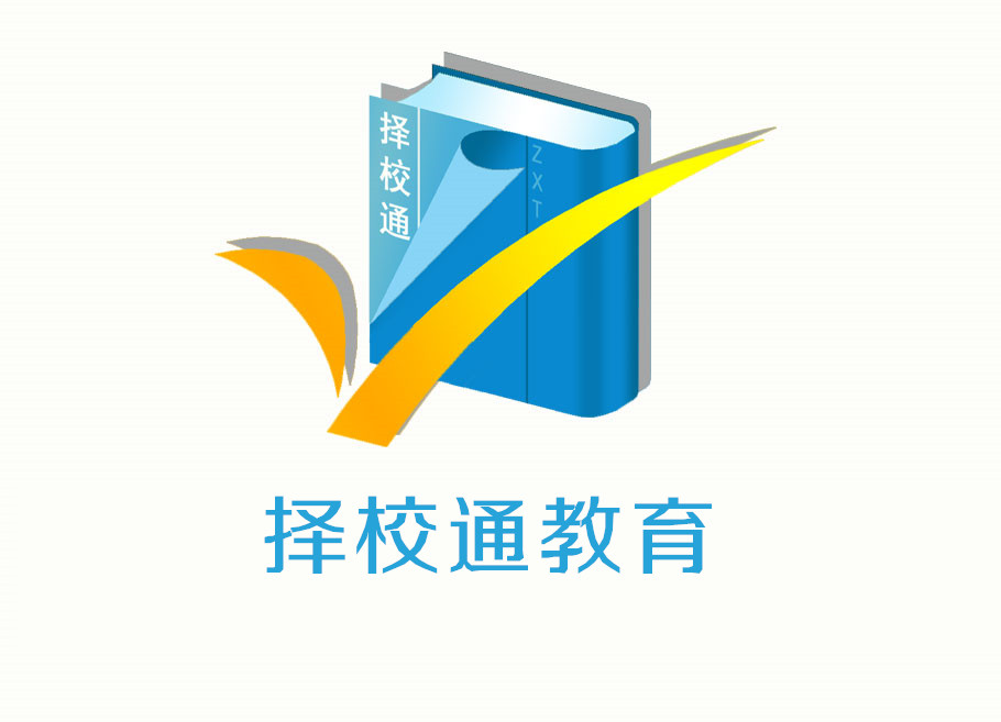 學歷教育新選擇 擇校通教育咨詢服務全解析